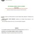 Ley Nacional sobre el Uso de la Fuerza